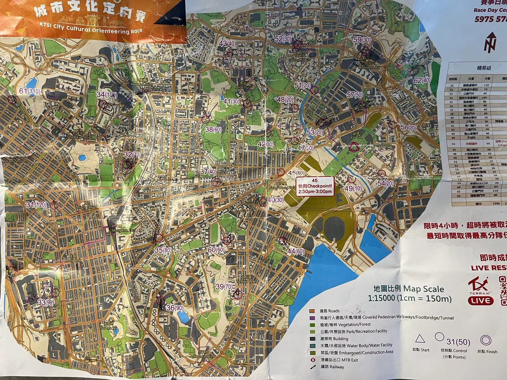 KT orienteering race paper map.jpg